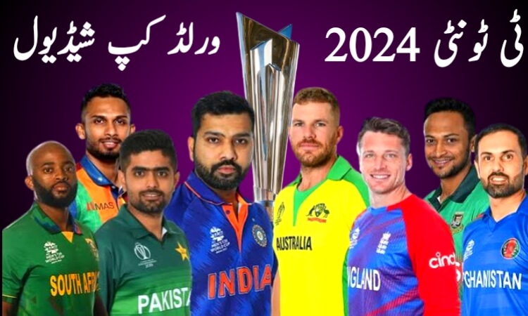 t20 world cup 2024 date